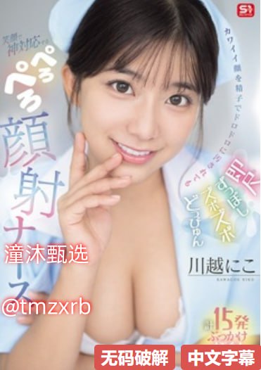 中文字幕一区2区,S1ガールズコレクションシリーズ,免费完整版无删减